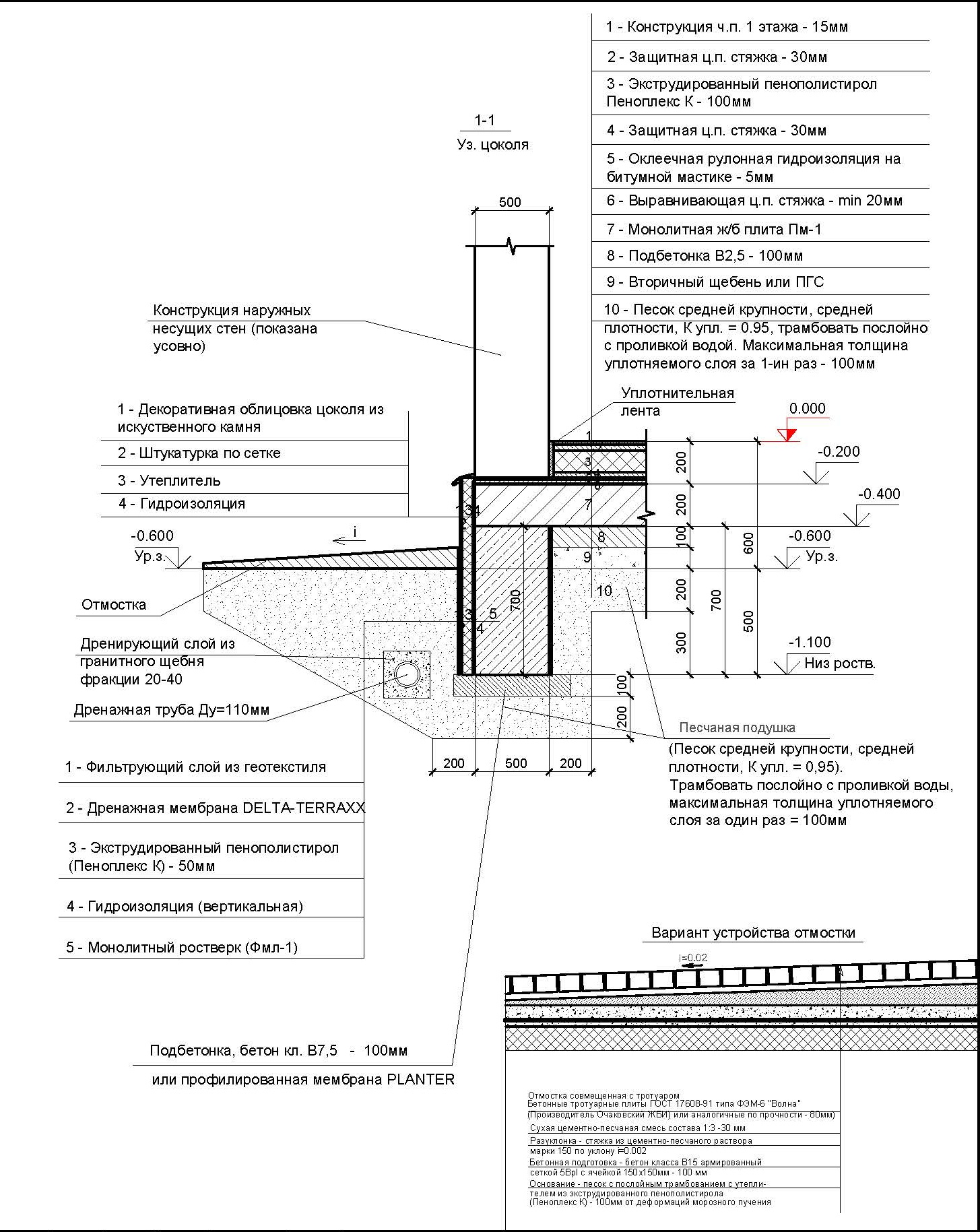 КР_Страница_08.jpg