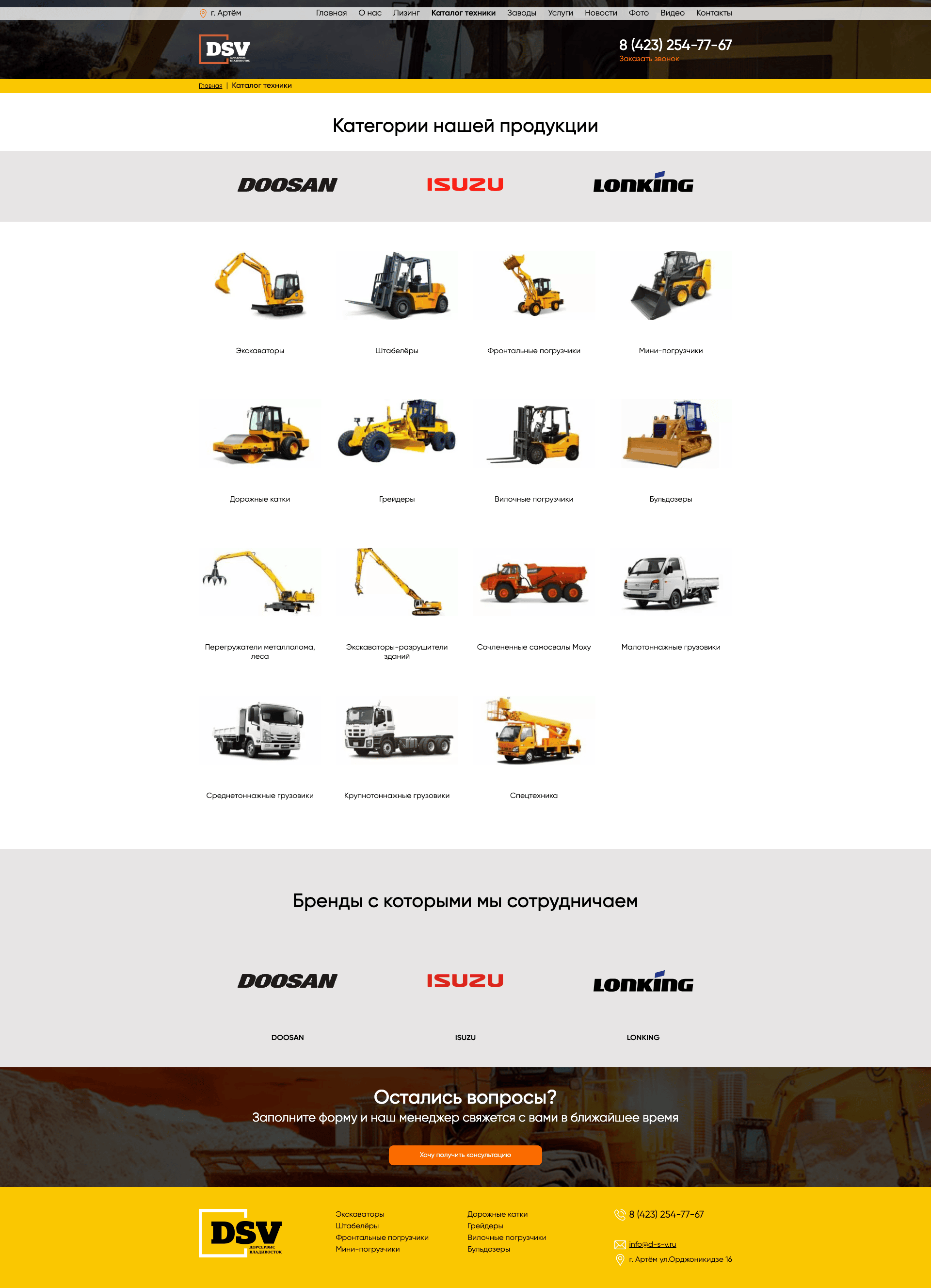 catalog.png