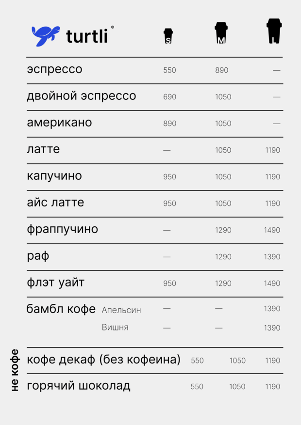 menu.png