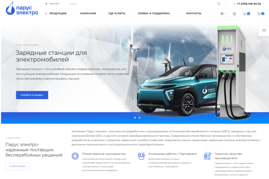 Корпоративный сайт под ключ на Bitrix