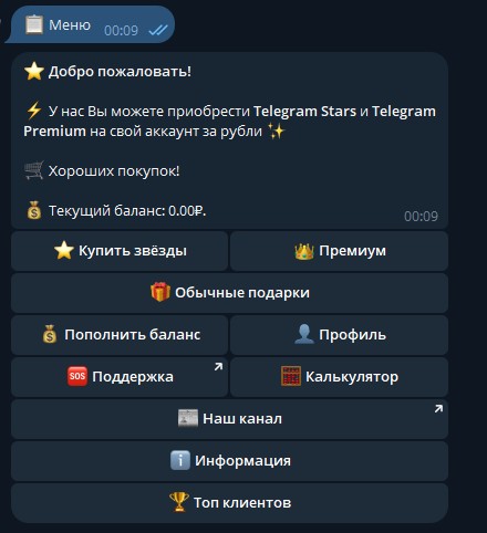Снимок_экрана_2026_09_28_001135_png.jpg