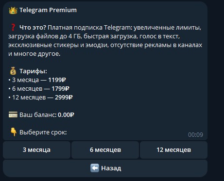 Снимок_экрана_2026_09_28_001310.jpg