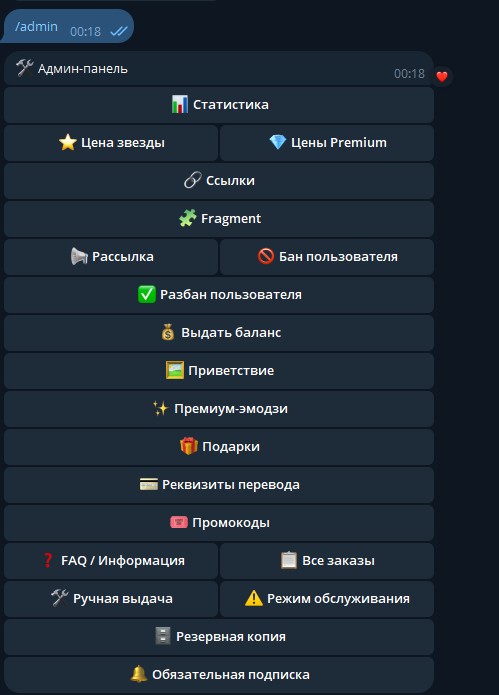 Снимок_экрана_2026_09_28_001837.jpg