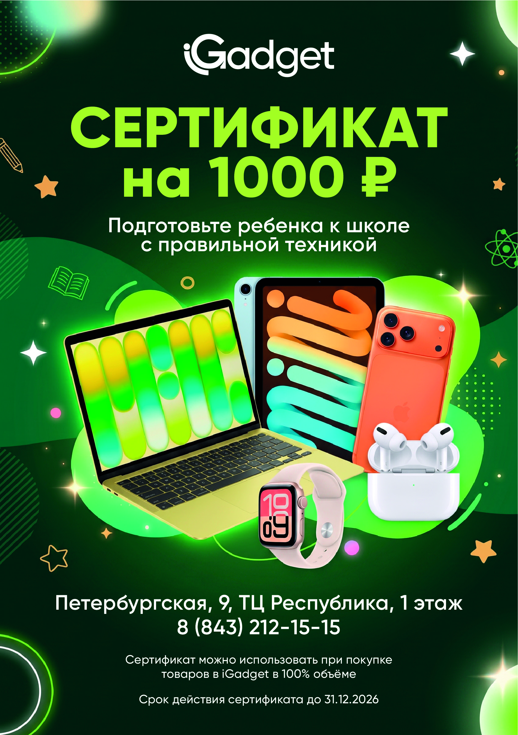 1в.jpg