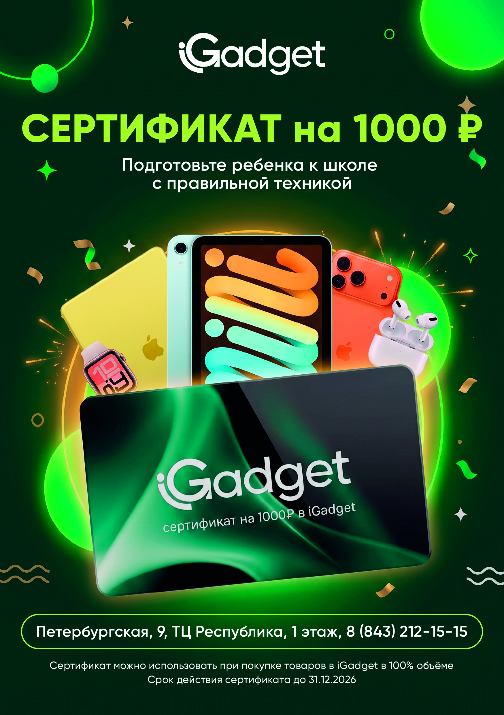 2в.jpg