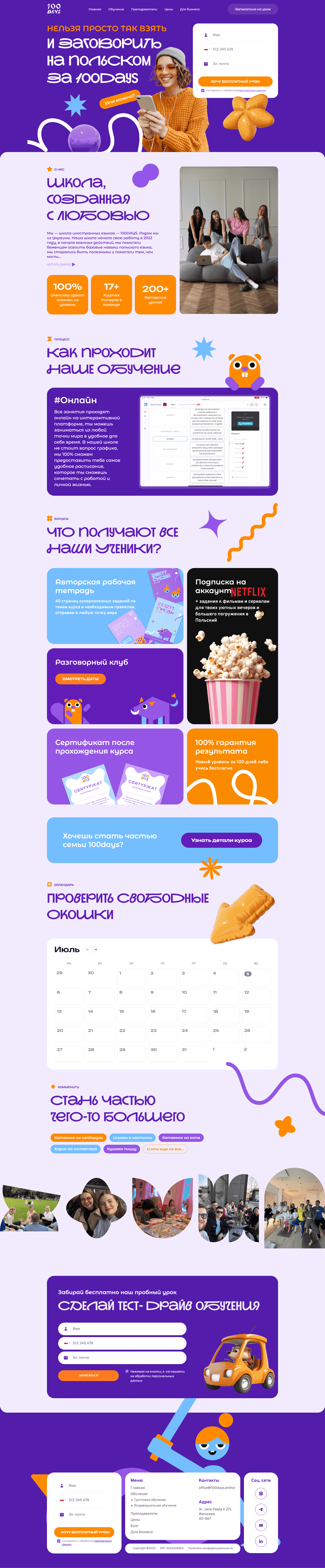 screencapture_100days_online_pl_2026_07_05_22_03_58.png