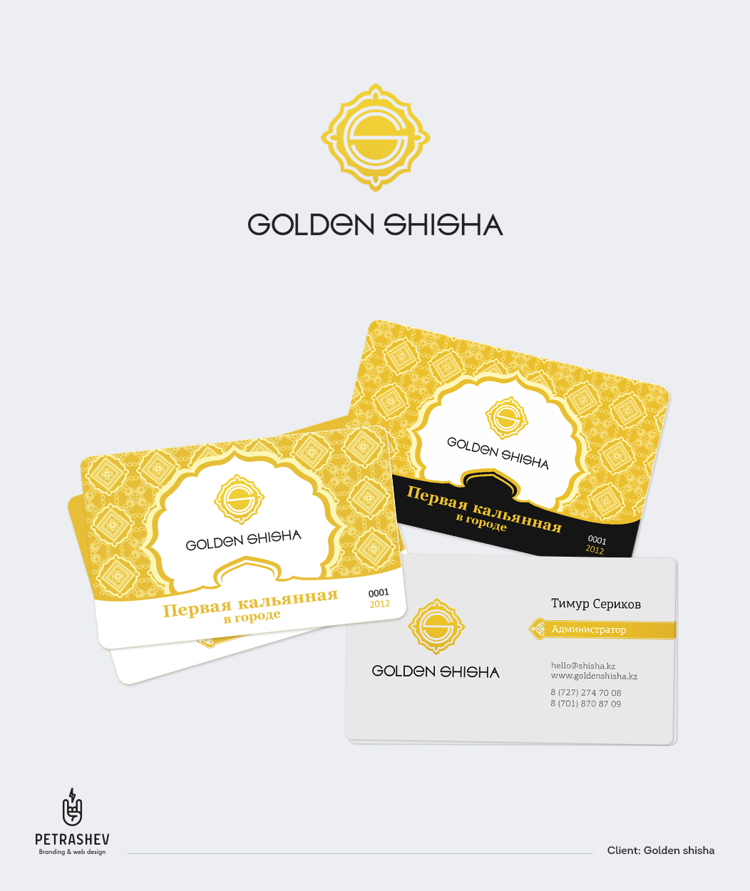 Golden shisha2.jpg