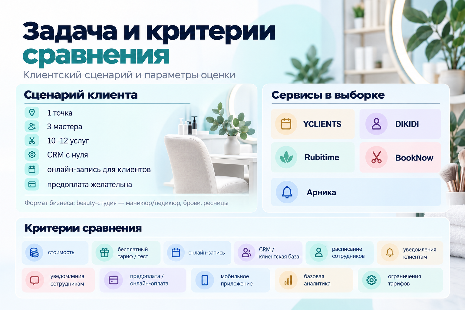 ChatGPT_Image_Sep_28_2026_06_12_19_PM_3.png