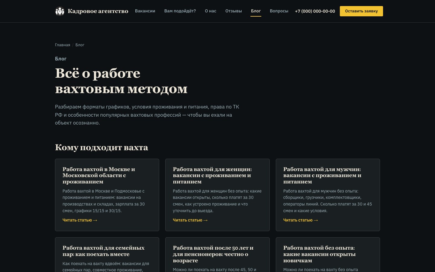 04_blog_desktop.jpg