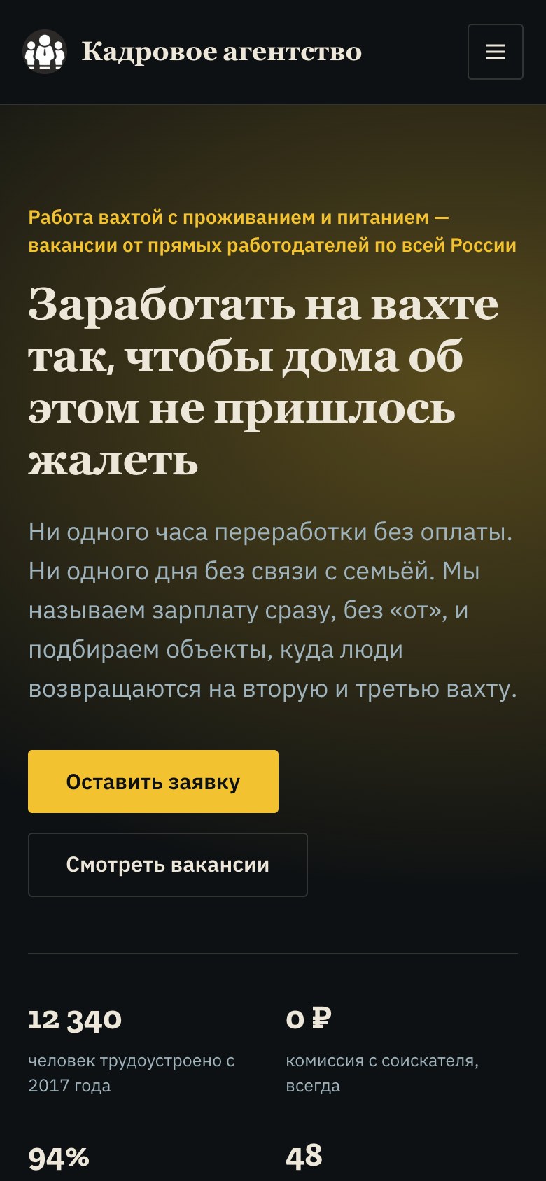 05_mobile_hero.jpg