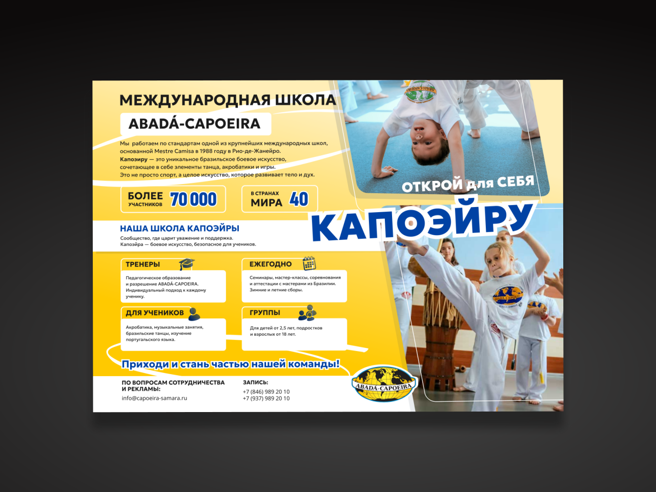 Oblozka_kapuaira.png