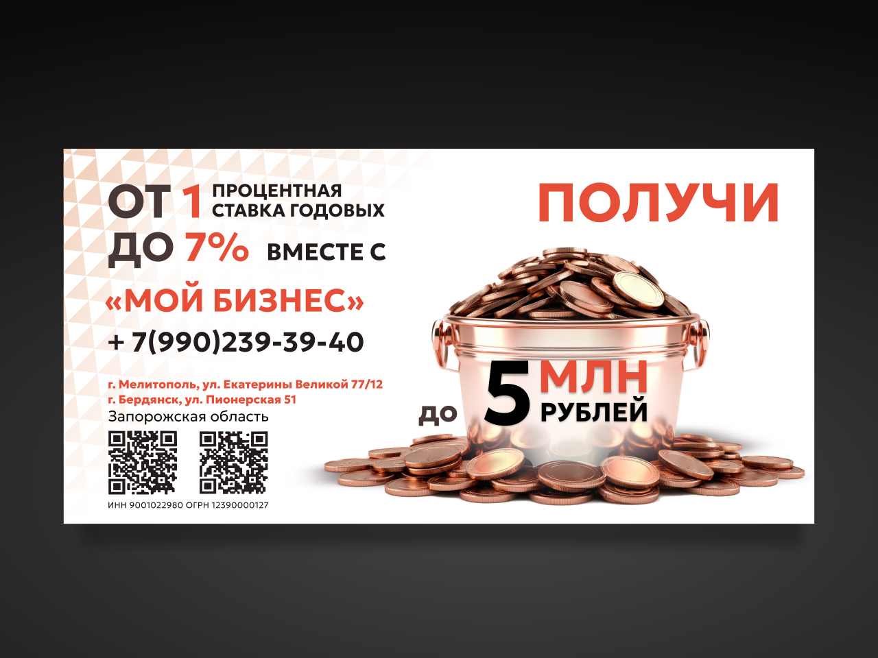 Oblozka_5_millionov.png