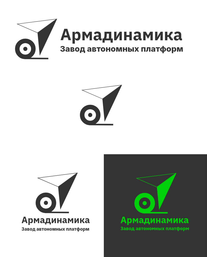 Логотип для конкурса