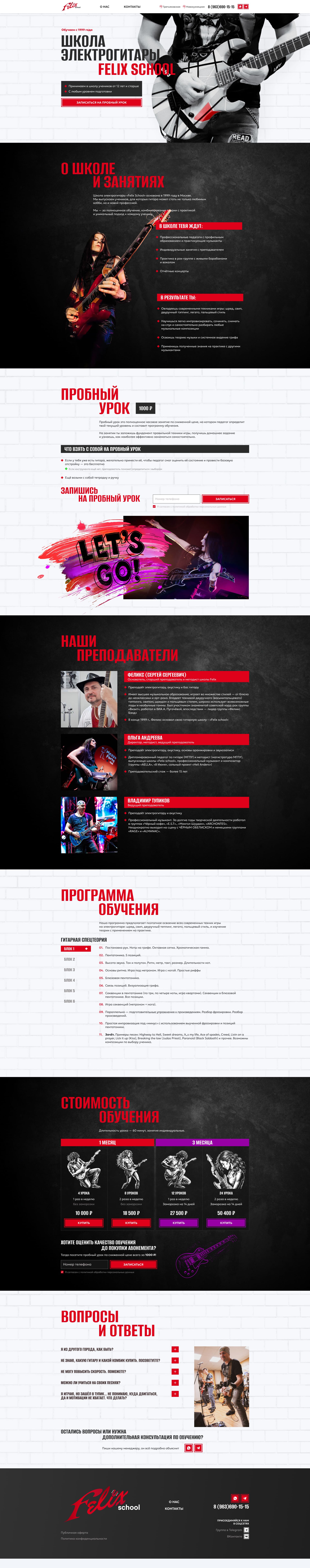 главная_страница.jpg