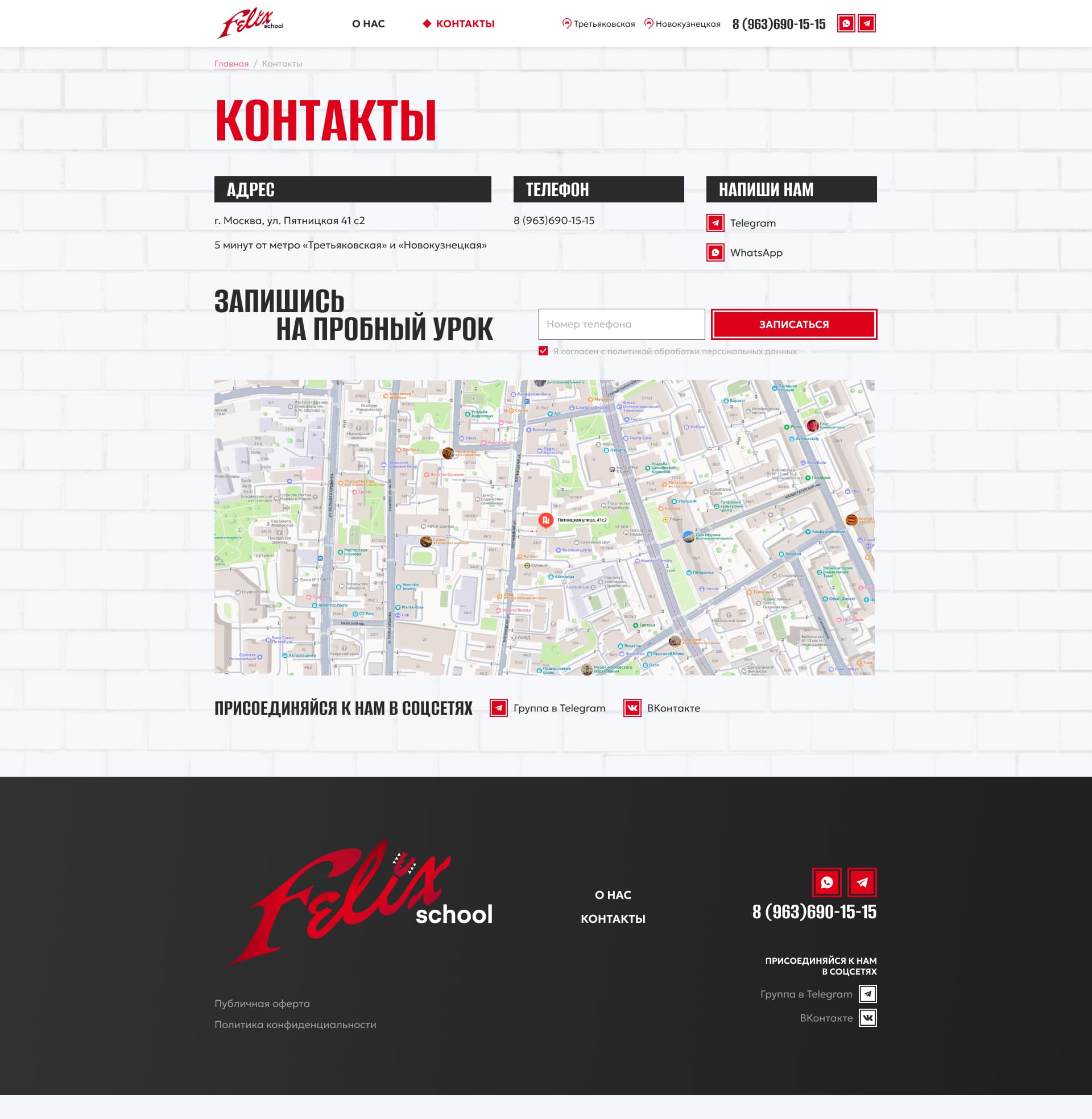 контакты.jpg