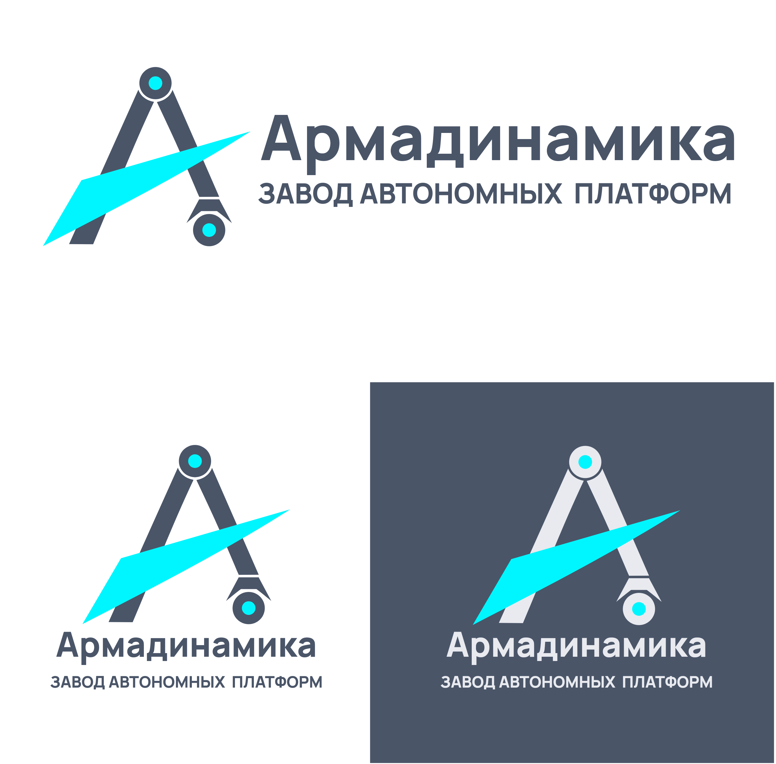 Логотип для конкурса
