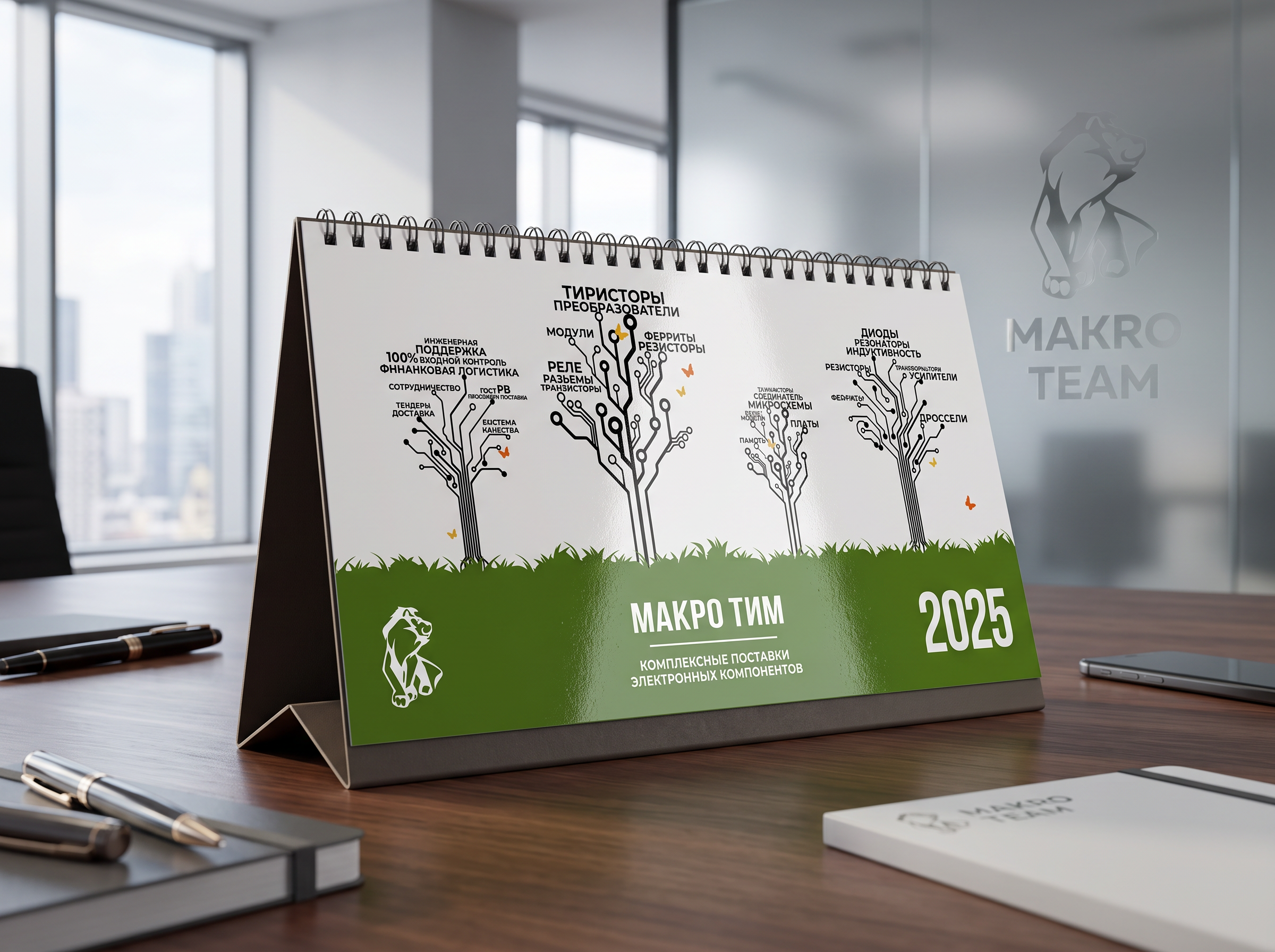 Дизайн настольного календаря для компании Макро Тим