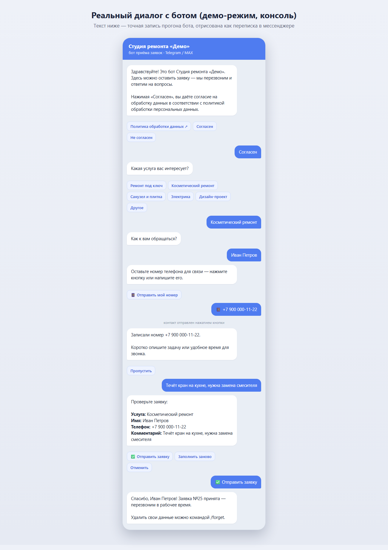 01_dialog.png