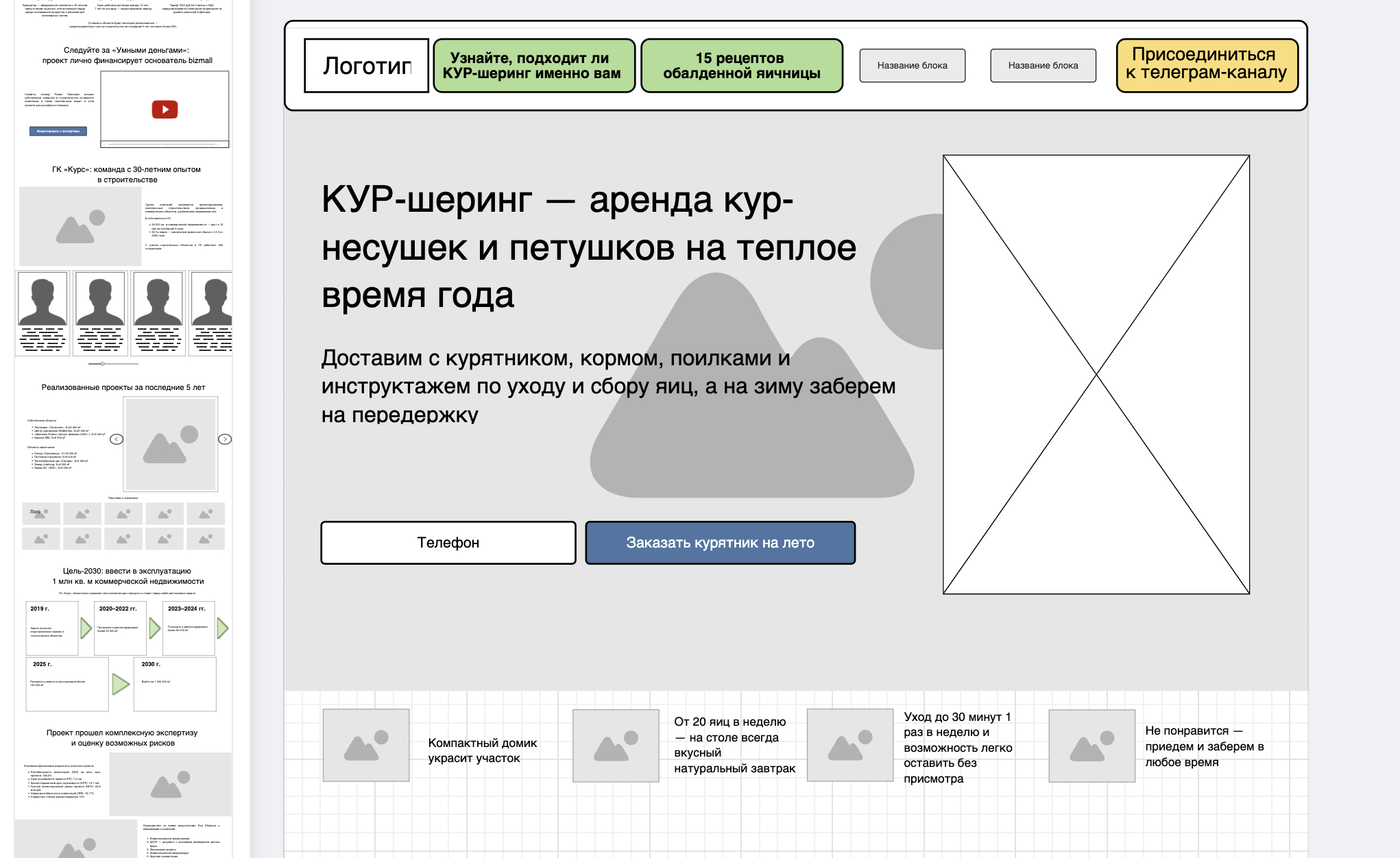 f_4896ab40988ce3a8.png
