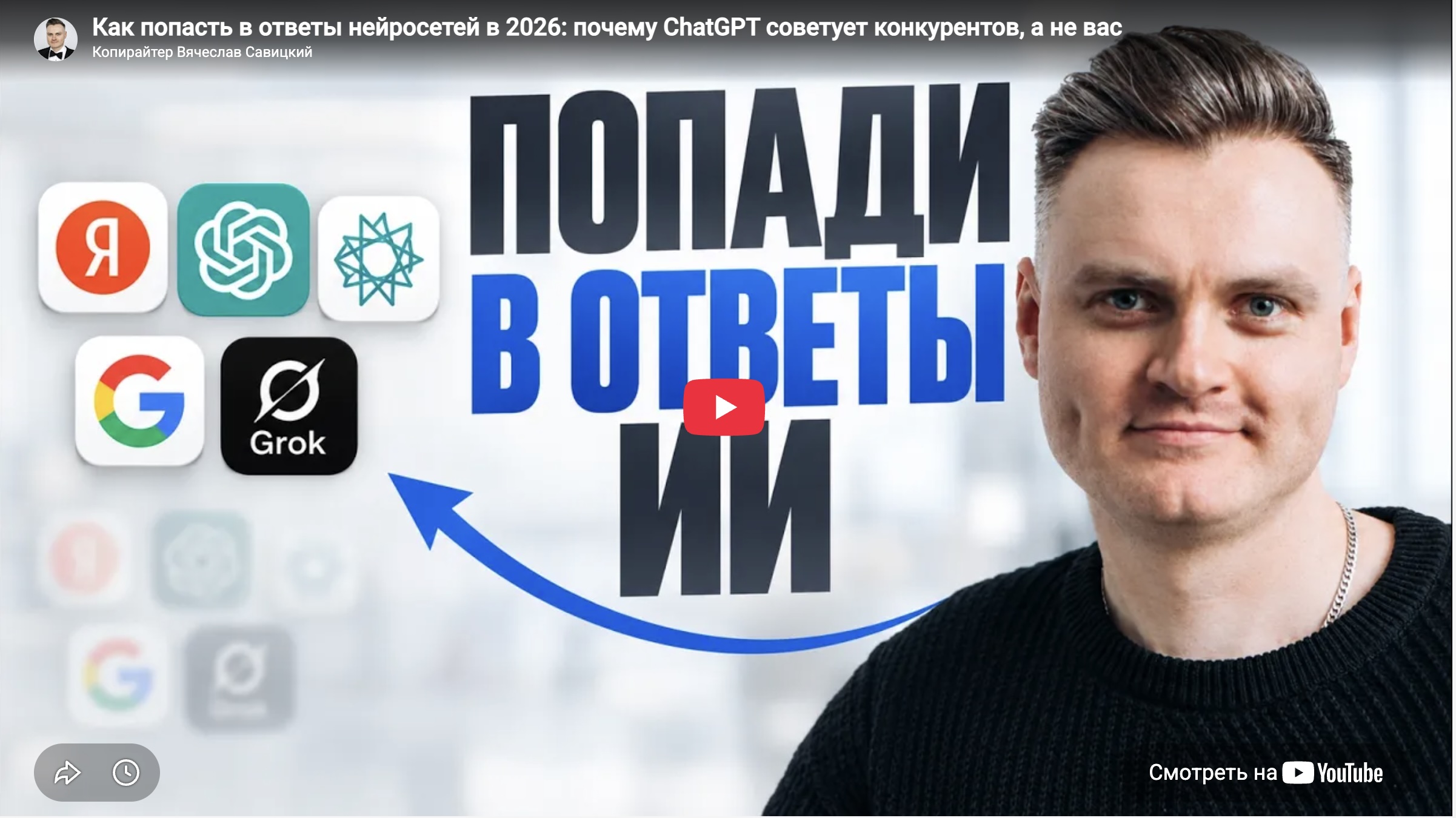 скрин.jpg