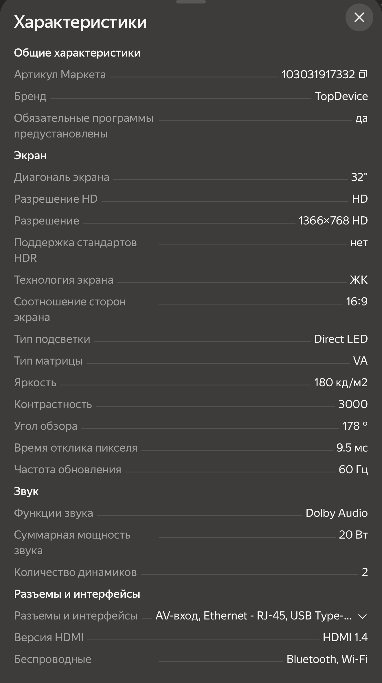 IMG_4019.jpeg