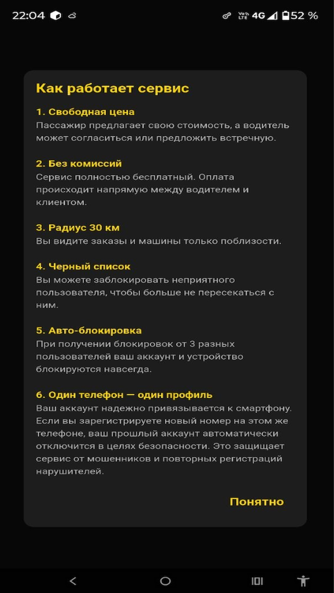 1_2.png