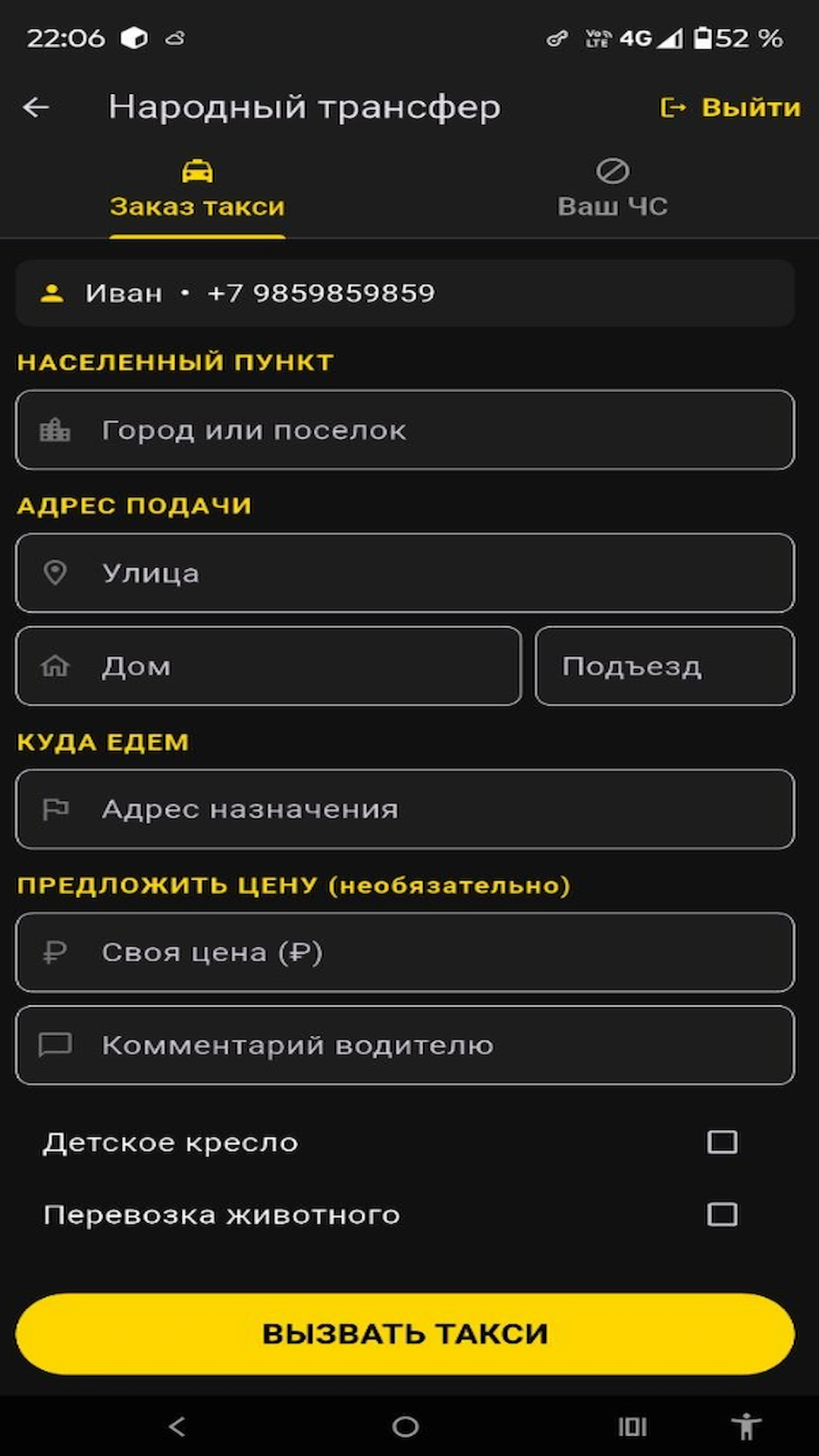 2_2.png
