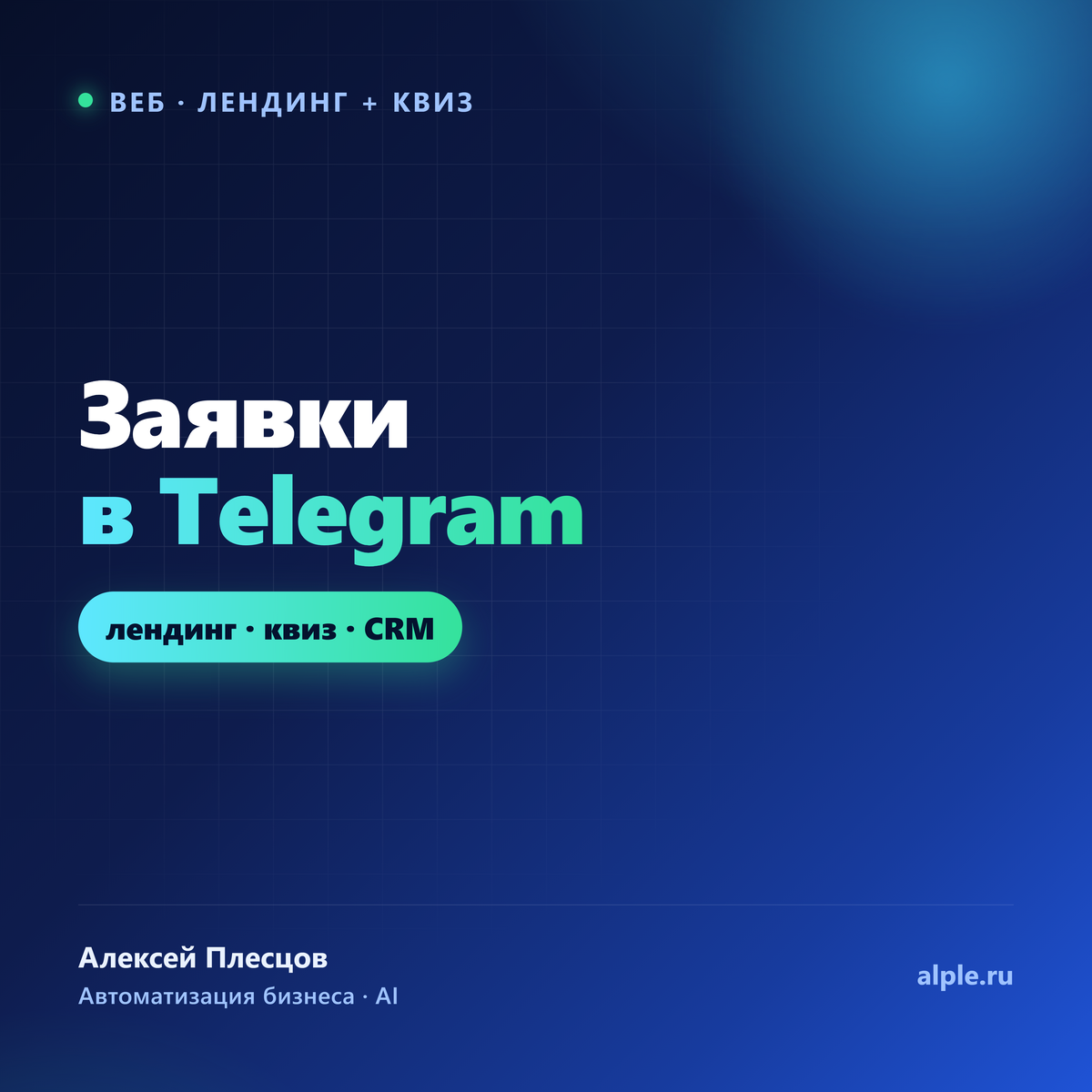 landing_quiz.png