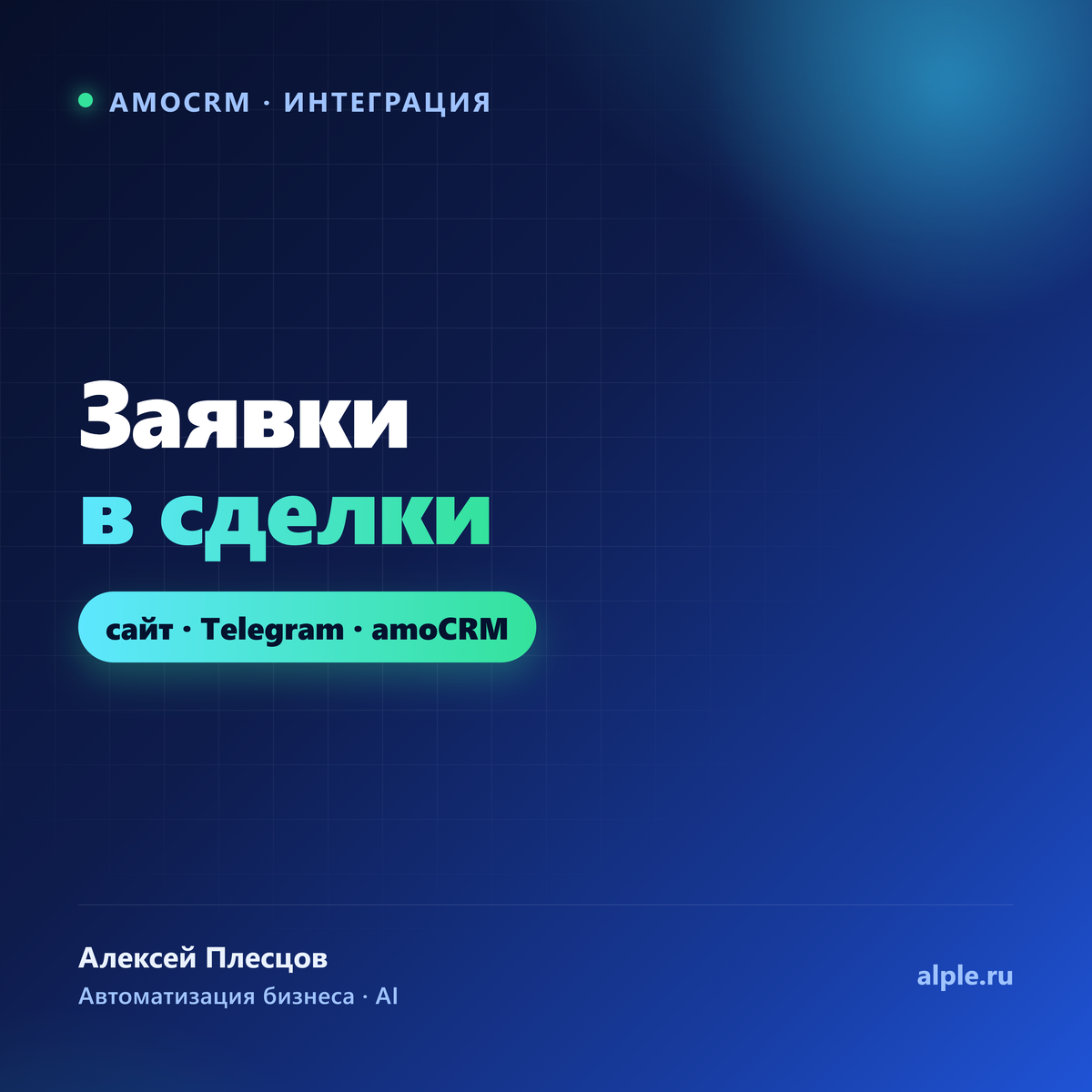 Каталог на 1С-Битрикс: импорт 19 937 позиций с ценами и фото