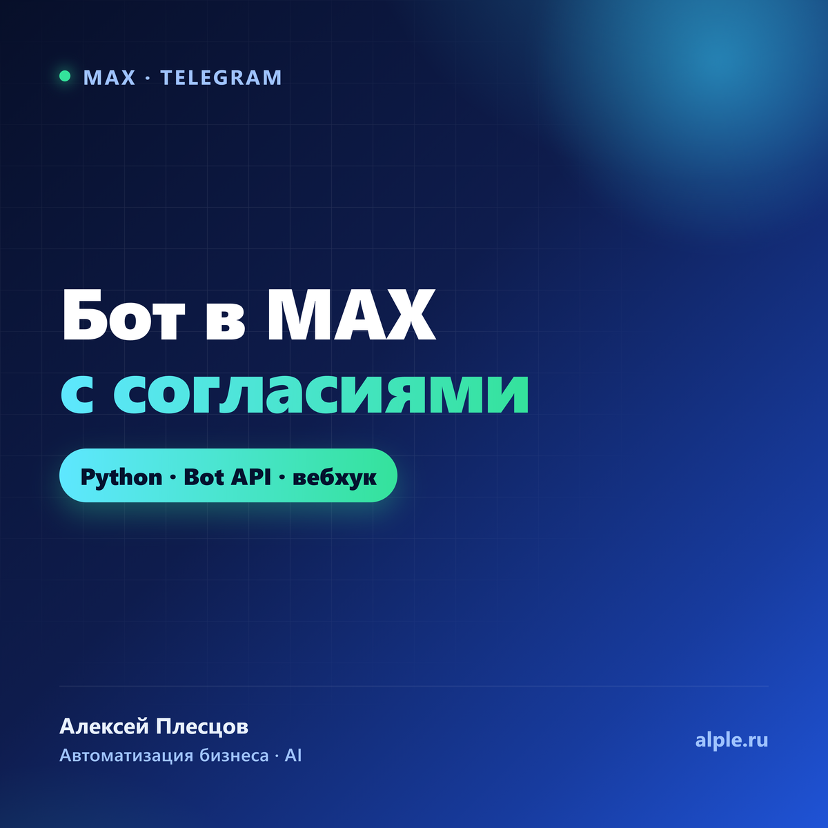 Мониторинг цен конкурентов на маркетплейсе