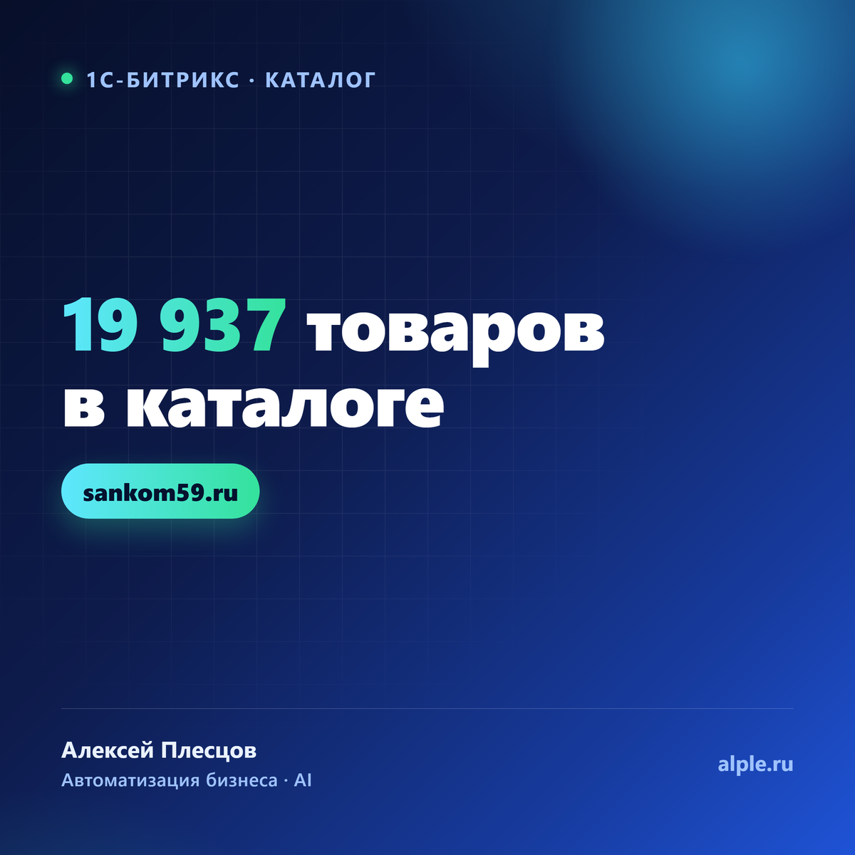 Локальный AI-ассистент для клиники по базе знаний (RAG, on-premise)