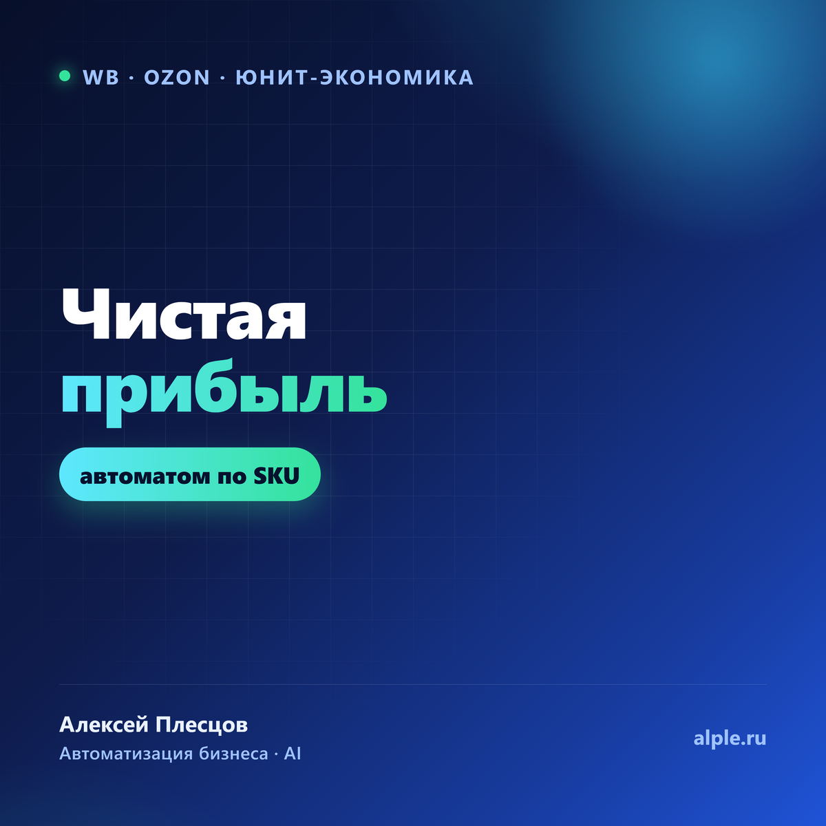 SEO сайта производителя гофротары на Drupal