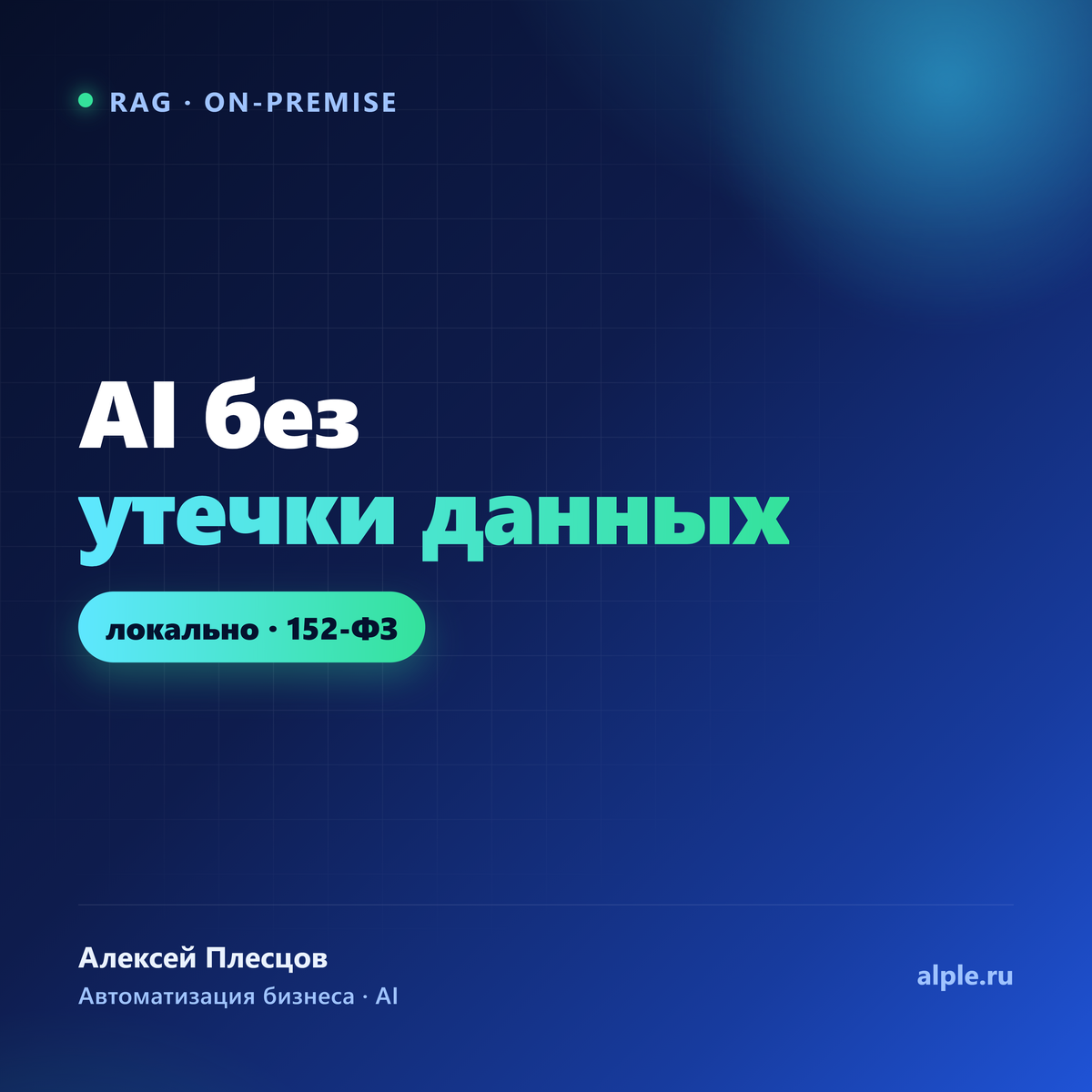 Парсер государственного реестра: 305 000 записей по 90 регионам