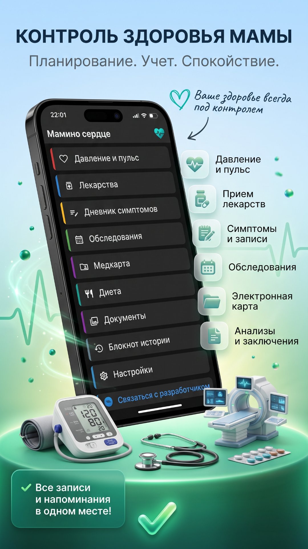rustore_screen_1.jpg
