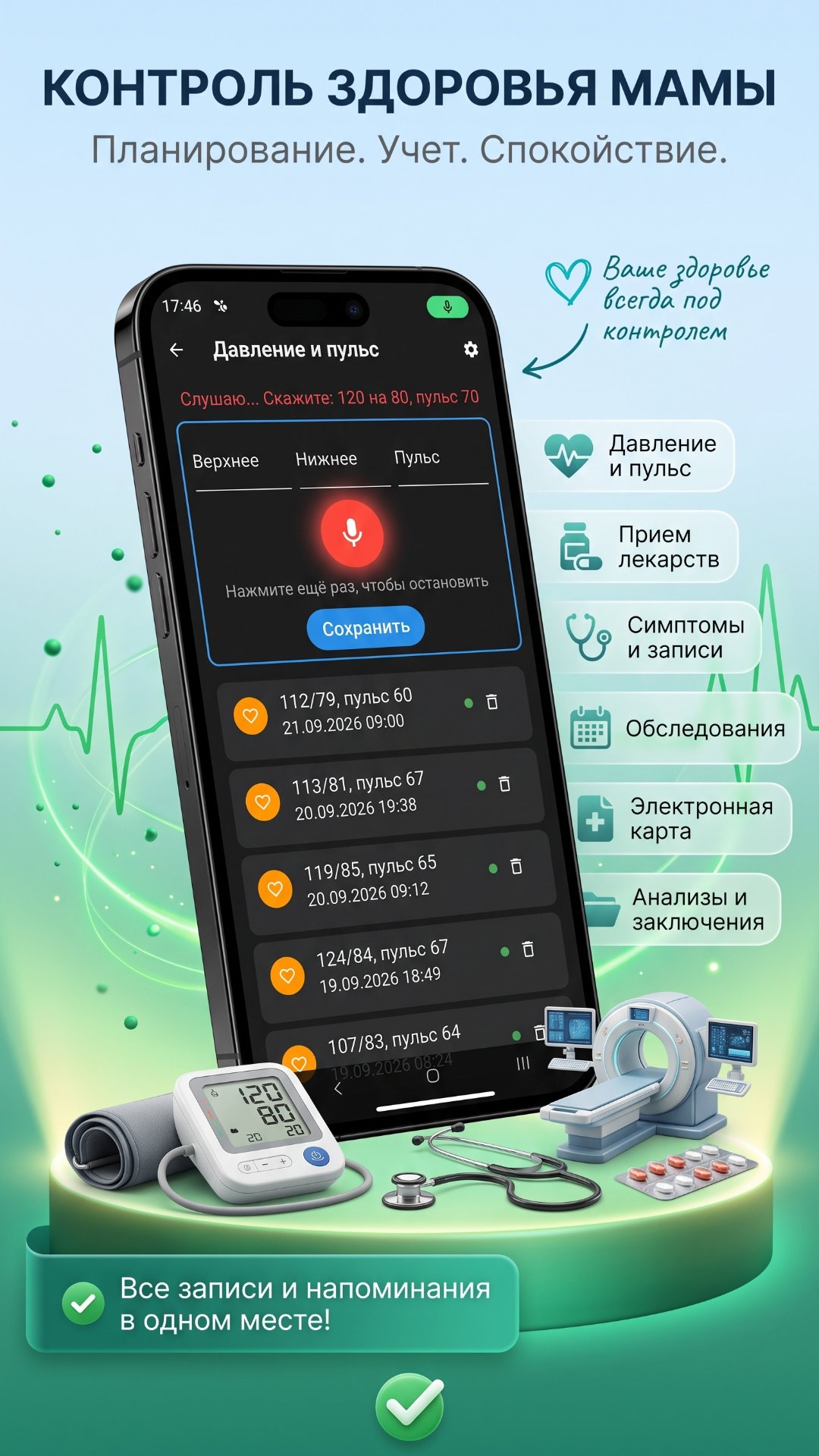 rustore_screen_2.jpg
