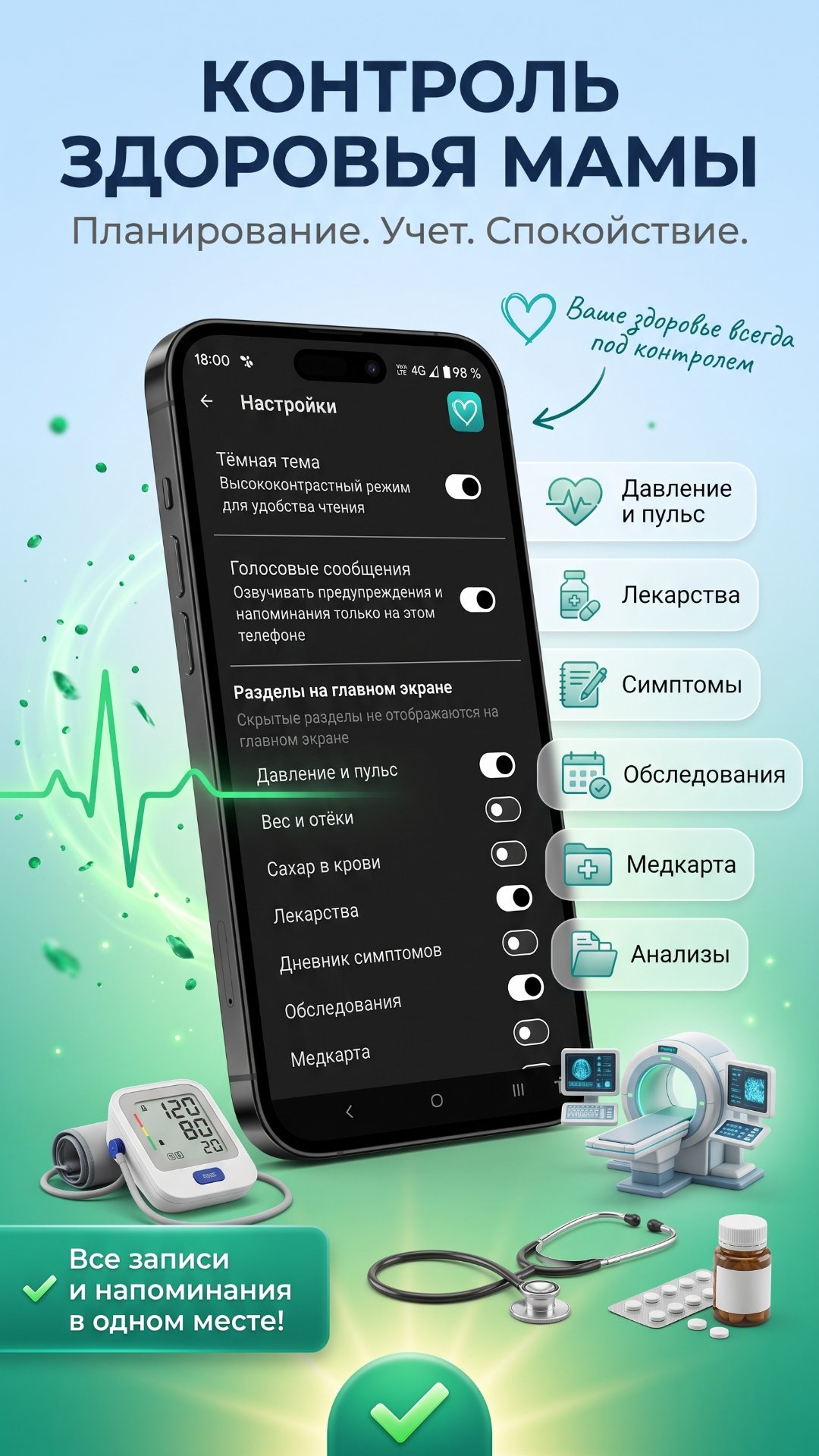rustore_screen_4.jpg