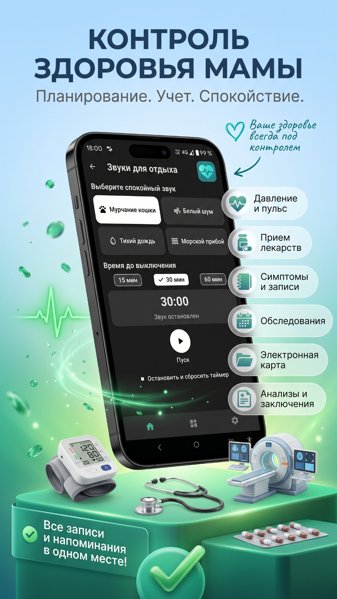 rustore_screen_5.jpg