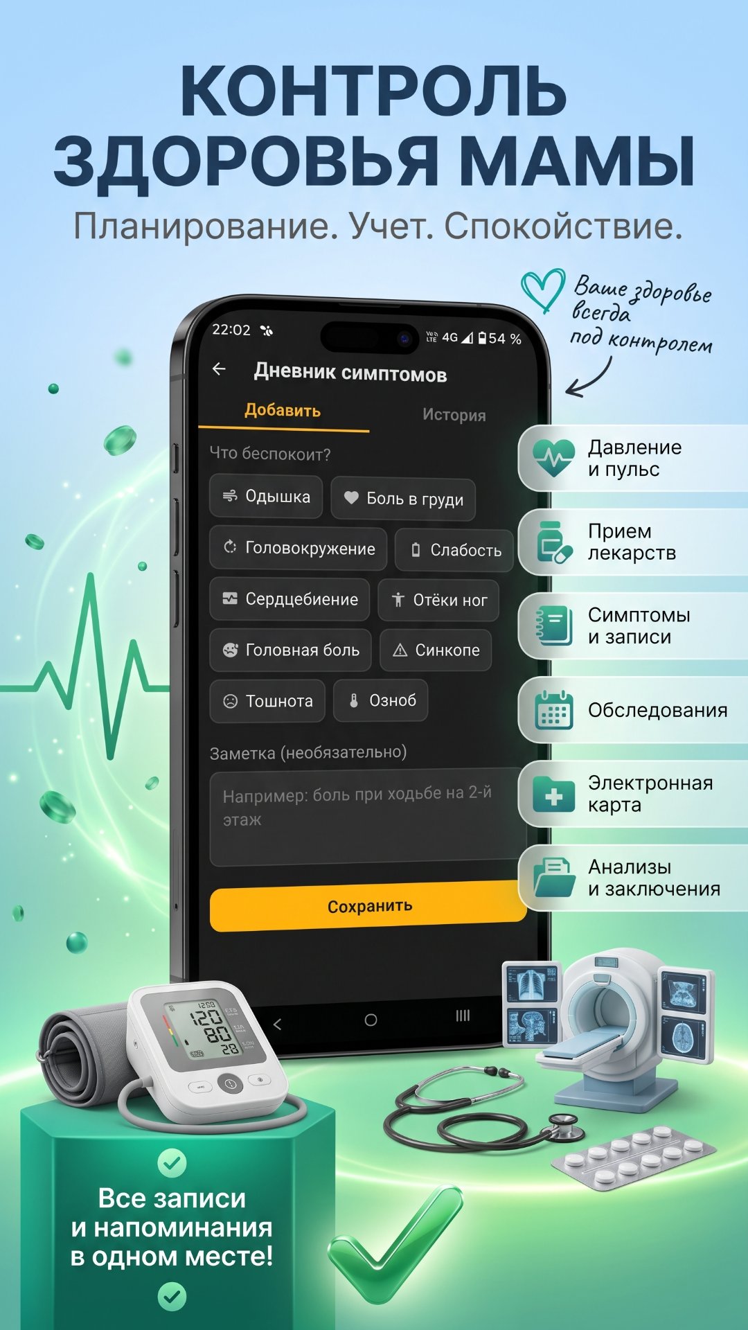 rustore_screen_6.jpg