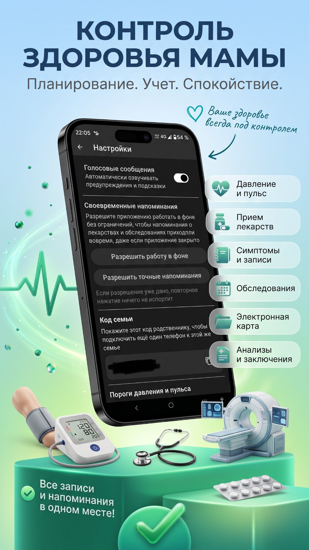 rustore_screen_7.jpg