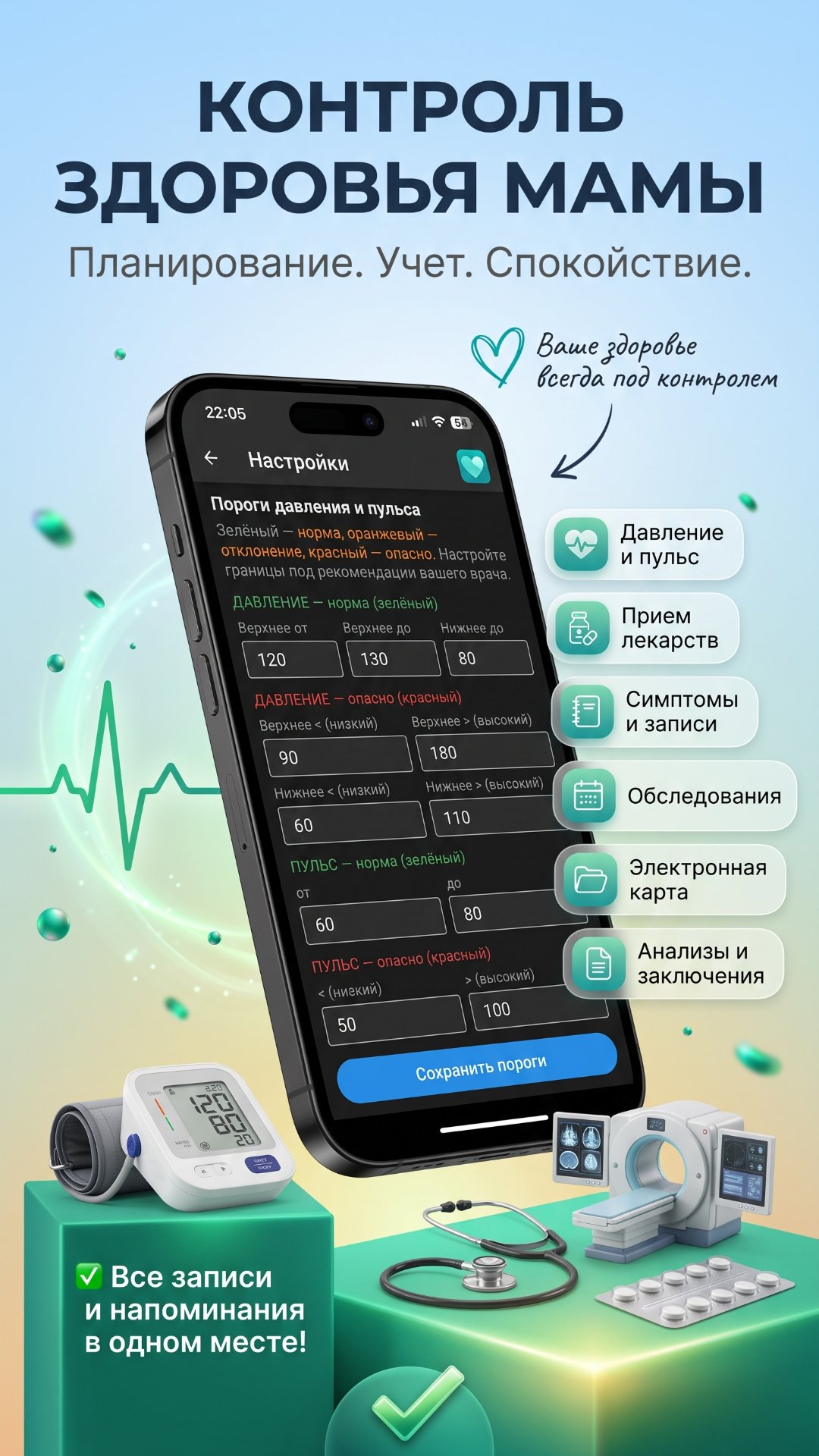 rustore_screen_8.jpg