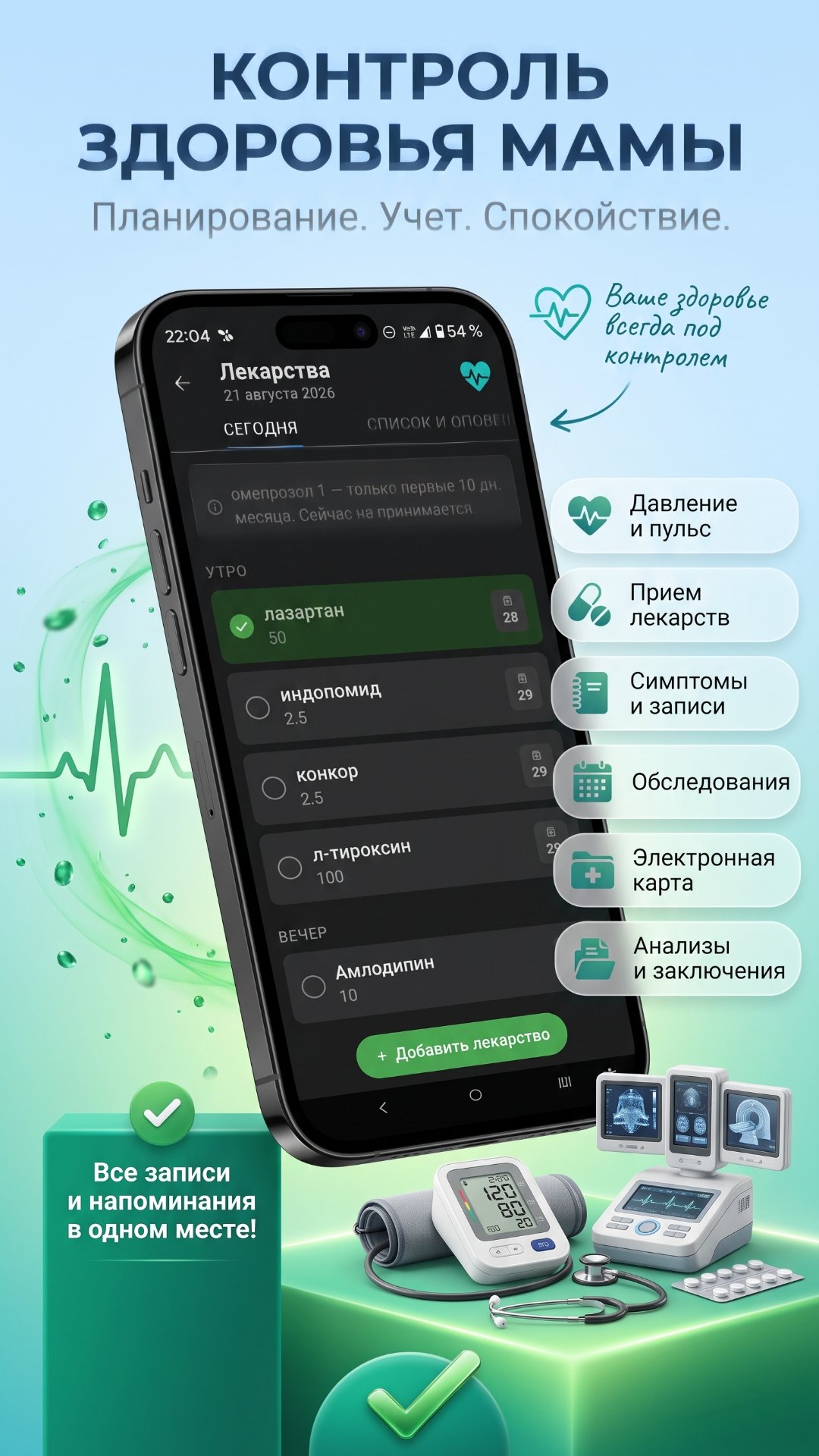 rustore_screen_9.jpg