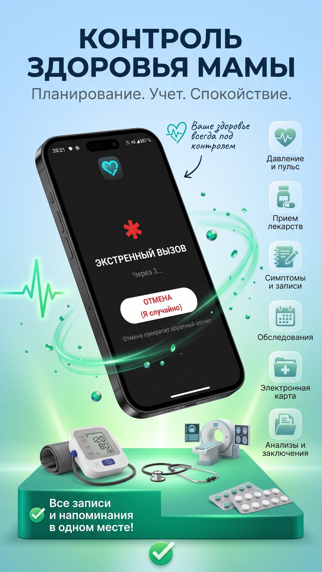 rustore_screen_10.jpg