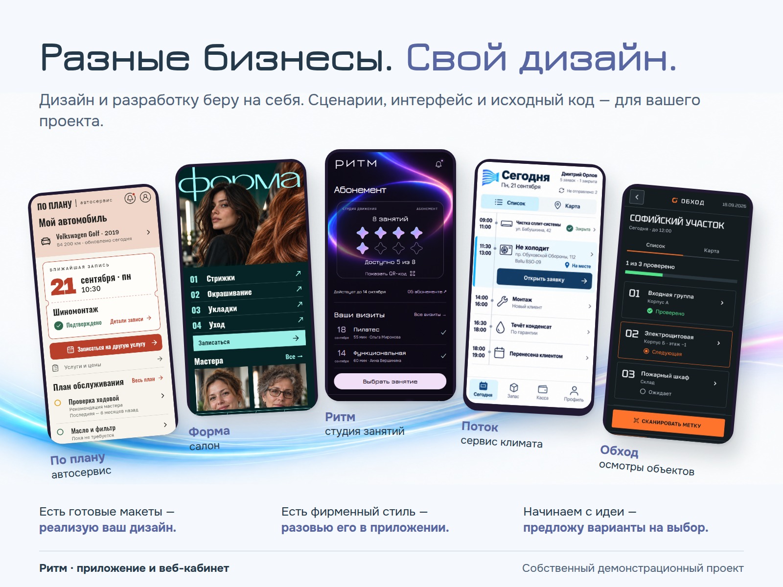 09_your_design.jpg