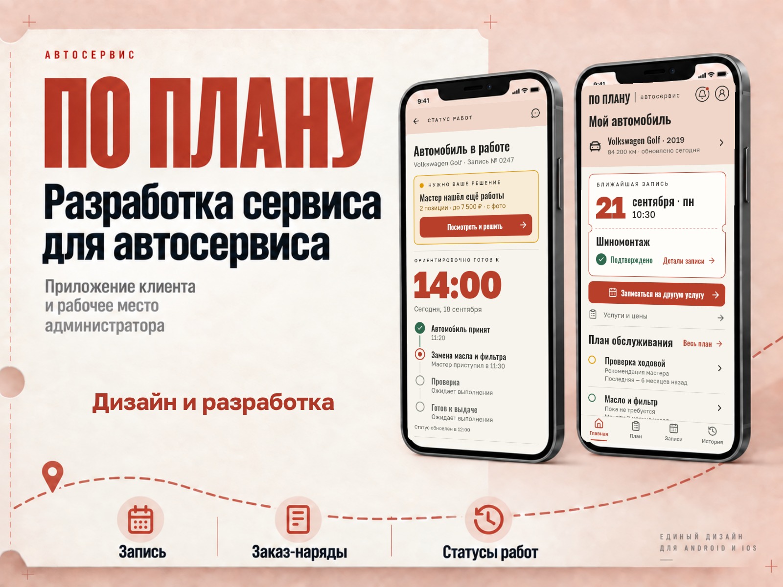 01_poplanu_cover.jpg