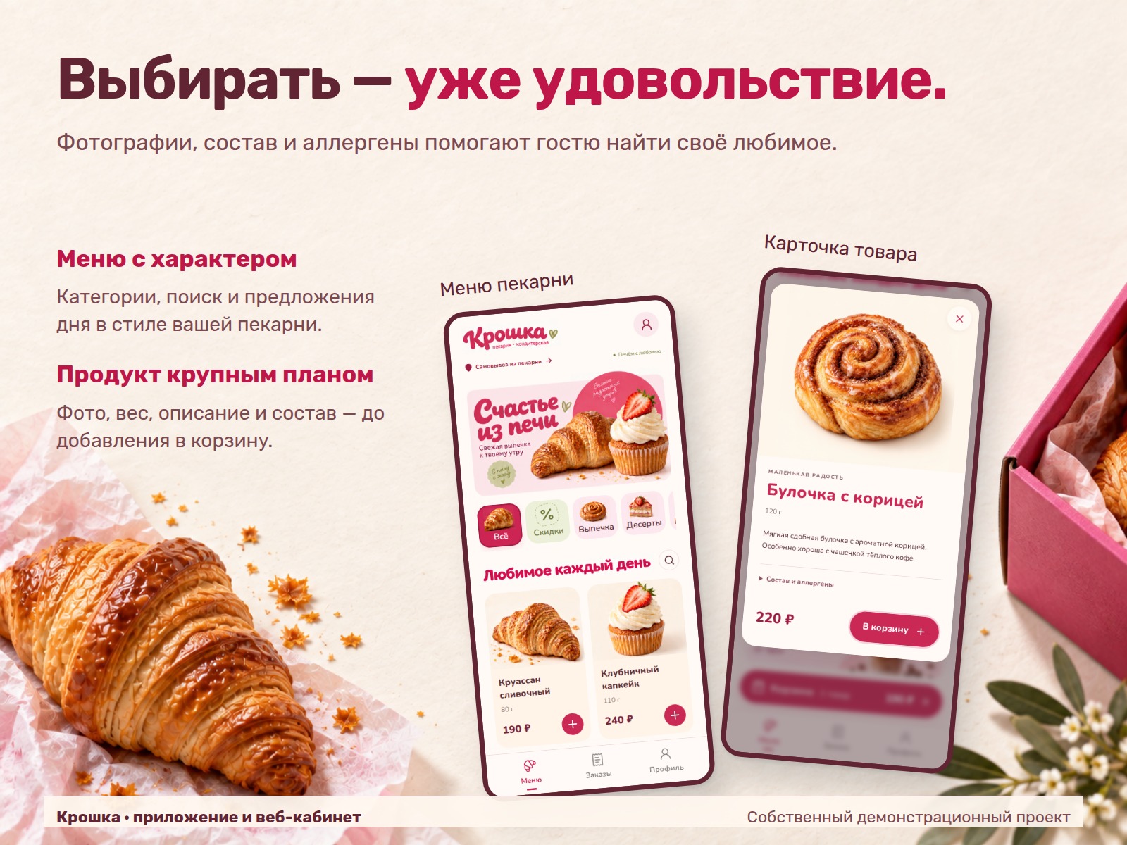 02_menu.jpg