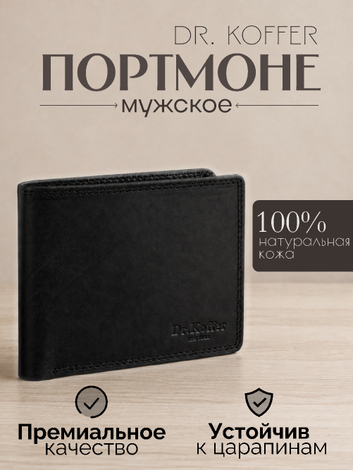 Дизайн карточки товара для WILDBERRIES