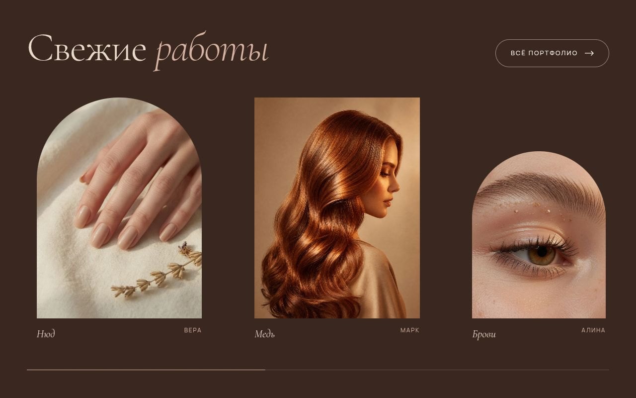 beauty_scroll1.jpg