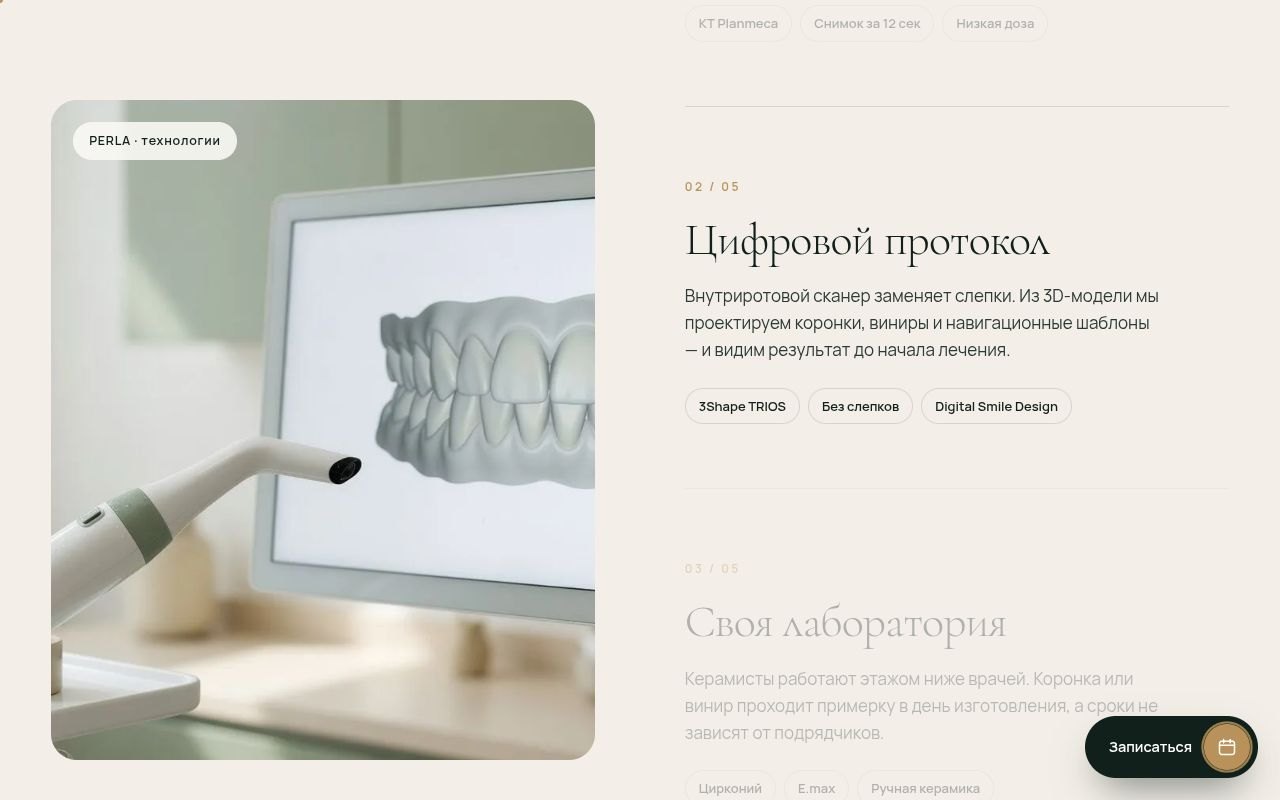dental_scroll1.jpg