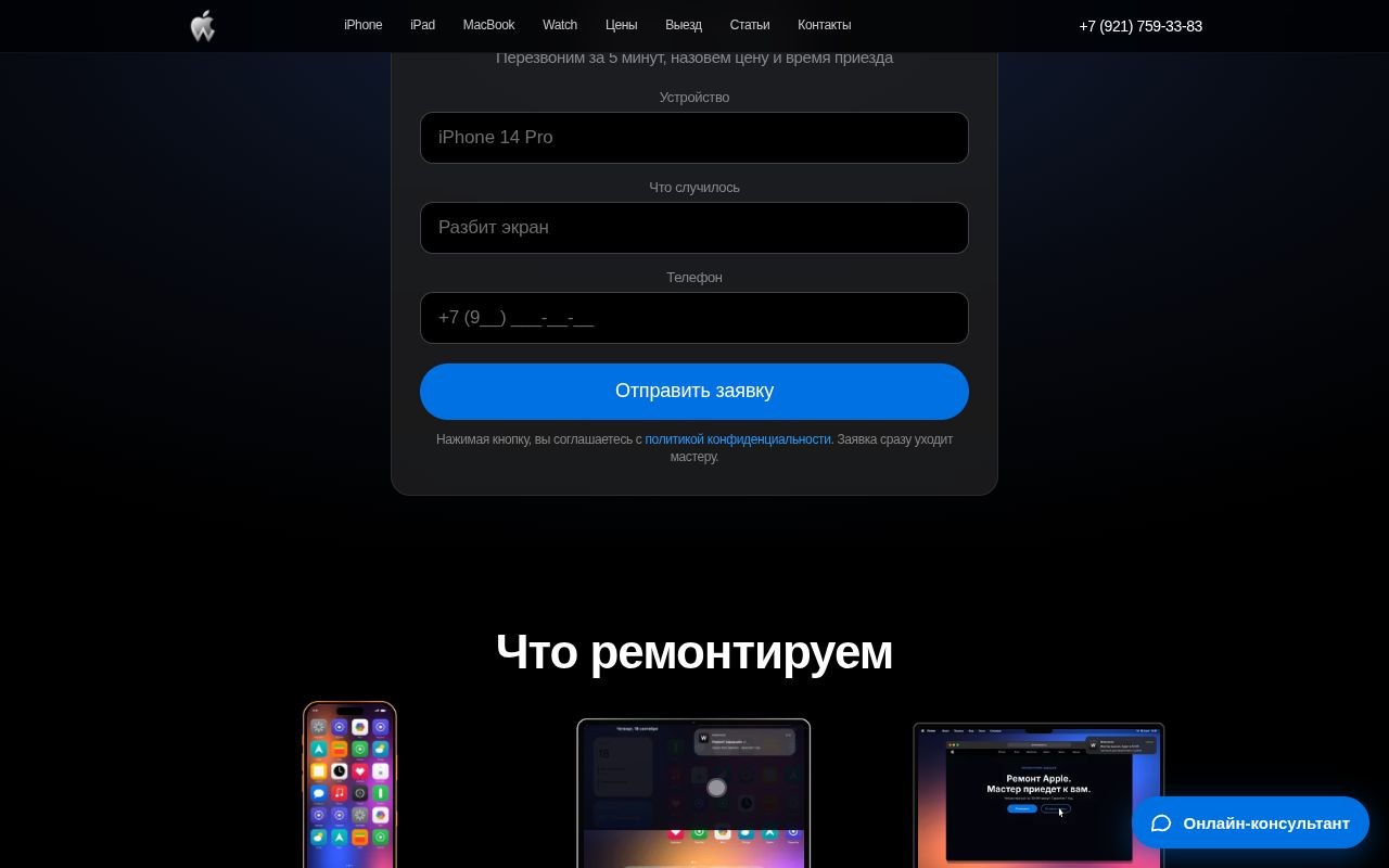 wservices_scroll0.jpg