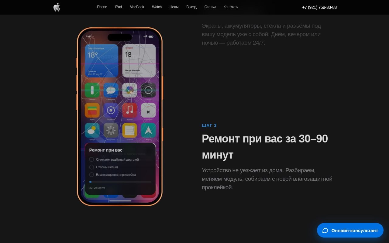 wservices_scroll1.jpg